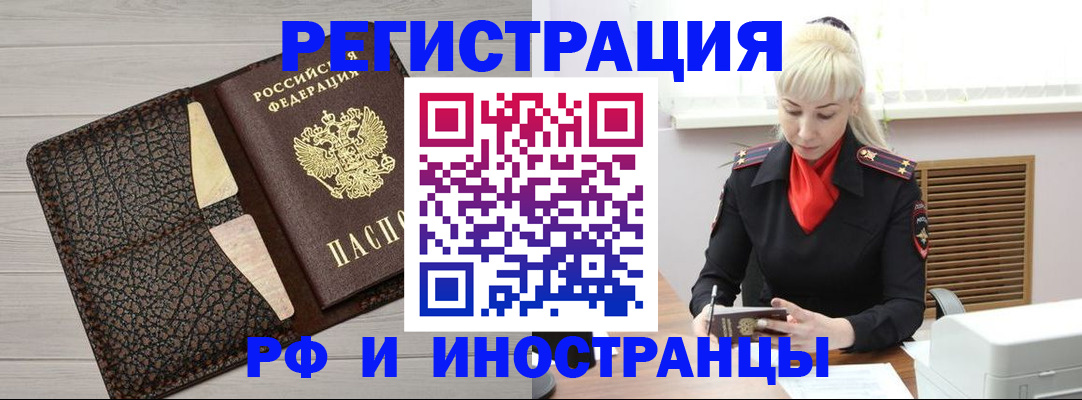 регистрация для дет. сада в Балтийске