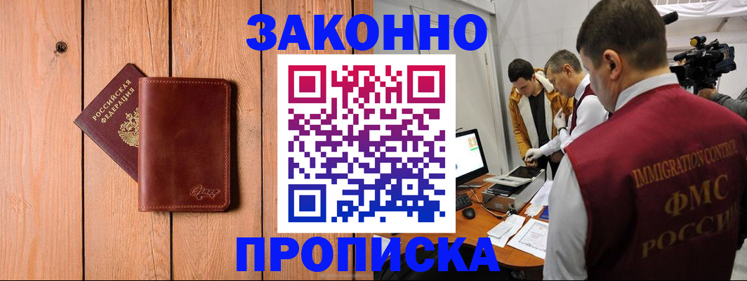 регистрация для дет. сада в Балтийске